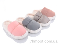 Купить Тапки Тапки Lion JH2303 mix