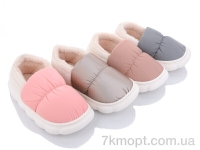 Купить Тапки Тапки Lion JH2306 mix