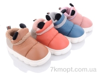 Купить Тапки Тапки Lion JH2308 mix