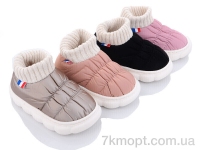 Купить Тапки Тапки Lion JH2311 mix