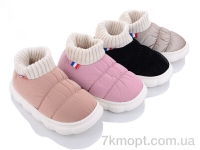 Купить Тапки Тапки Lion JH2312 mix