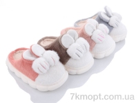 Купить Тапки Тапки Lion JH2315 mix