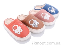 Купить Тапки Тапки Lion JH2317 mix