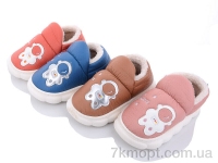 Купить Тапки Тапки Lion JH2323 mix