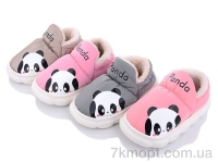 Купить Тапки Тапки Lion JH2329 mix