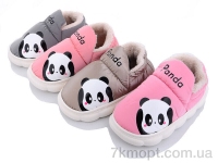 Купить Тапки Тапки Lion JH2330 mix