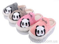 Купить Тапки Тапки Lion JH2332 mix