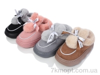 Купить Тапки Тапки Lion JHA4 mix