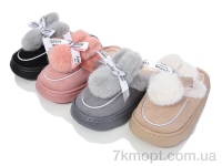 Купить Тапки Тапки Lion JHB4 mix