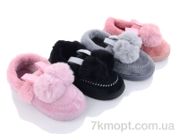 Купить Тапки Тапки Lion RY12 mix