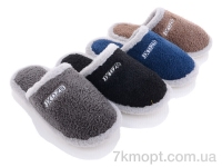 Купить Тапки Тапки Lion XRY22 mix