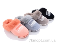 Купить Тапки Тапки Lion XRY36 mix