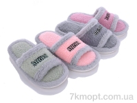 Купить Тапки Тапки Lion XRY64 mix