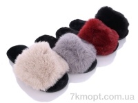 Купить Тапки Тапки Lion XRY74 mix