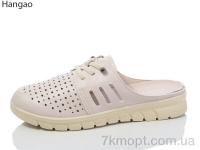 Купить Шлепки Шлепки LR.Brother E3397-6