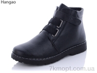 Купить Ботинки(весна-осень) Ботинки LR.Brother H212-1