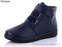 Купить Ботинки(весна-осень) Ботинки LR.Brother K12-9