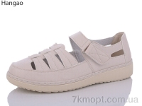 Купить Босоножки Босоножки LR.Brother M5512-6