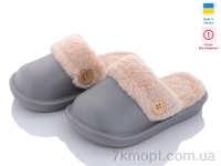 Купить Тапки Тапки Luck Line 5025 mix уцінка (різнобій)