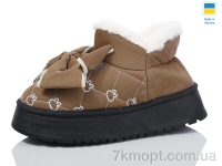 Купить Тапки Тапки Luck Line 811-2