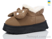 Купить Тапки Тапки Luck Line 850-2