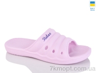 Купить Шлепки Шлепки DeMur 66 рожевий