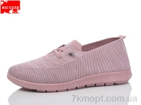 Купить Слипоны Слипоны Maiguan 519-3