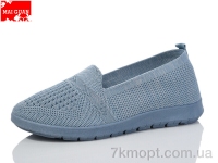 Купить Слипоны Слипоны Maiguan 520-6