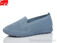 Купить Слипоны Слипоны Maiguan 520-8
