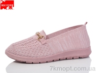 Купить Слипоны Слипоны Maiguan 522-5