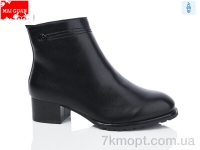 Купить Ботинки(зима) Ботинки Maiguan A56