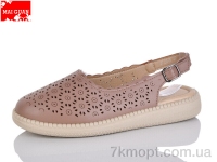 Купить Туфли Туфли Maiguan F26-5