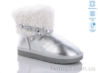 Купить Угги Угги Marlen 201937A sier мех