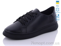 Купить Кроссовки Кроссовки Mermaid 332-1