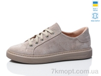 Купить Кроссовки Кроссовки Mermaid 333--22