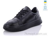 Купить Кроссовки Кроссовки Mermaid 338-1