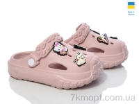 Купить Кроксы Кроксы Golden Lion 1300 пудра