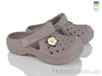 Купить Кроксы Кроксы Golden Lion 327 т.бежевий