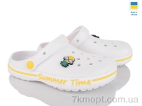 Купить Кроксы Кроксы Golden Lion 328 білий жовтий