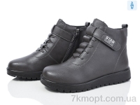 Купить Ботинки(зима) Ботинки Nayasitun 51-14