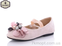 Купить Балетки Балетки PALIAMENT A18186-1