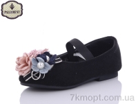 Купить Балетки Балетки PALIAMENT D18205