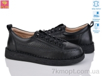 Купить Кроссовки Кроссовки PLPS 960-1