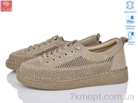 Купить Кроссовки Кроссовки PLPS 960-6