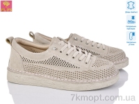 Купить Кроссовки Кроссовки PLPS 960-7