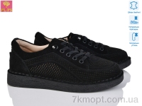 Купить Кроссовки Кроссовки PLPS 965-5