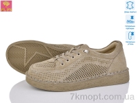 Купить Кроссовки Кроссовки PLPS 965-6