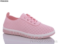 Купить Кроссовки Кроссовки Princess L54