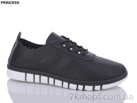 Купить Кроссовки Кроссовки Princess L78