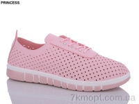 Купить Кроссовки Кроссовки Princess L88 pink